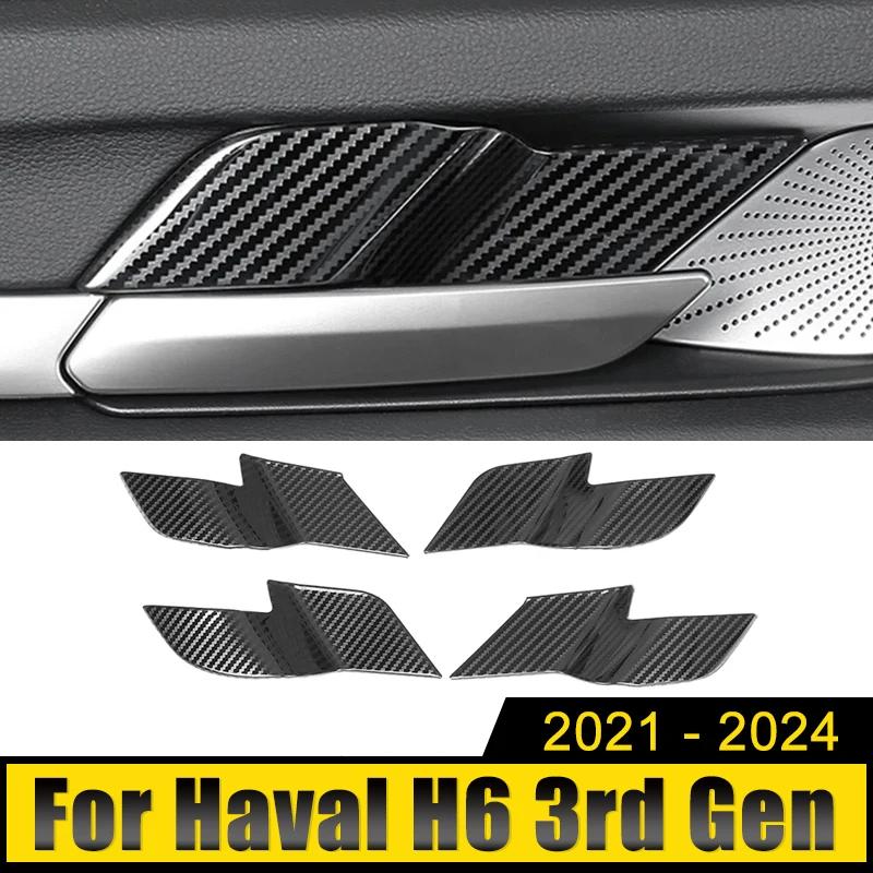 Haval H6 3  GT 2021 2022 2023 2024 HEV PHEV H6S η ƿ ڵ  ¦ ڵ  Ŀ, ̽ Ʈ ƼĿ